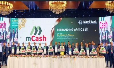 ইসলামী ব্যাংকের এমক্যাশ রিব্র্যান্ডিং কার্যক্রম উদ্বোধন
