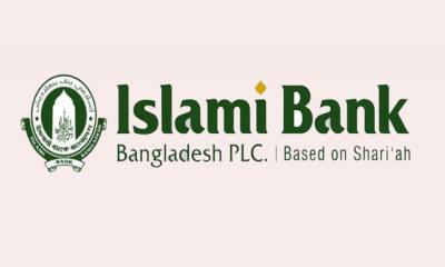 আমানতকারীদের আন্দোলনের মুখে পর্ষদ সভা করতে পারেনি ইসলামী ব্যাংক