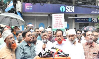 সাত দফা দাবিতে ইসলামী ব্যাংক গ্রাহক ফোরামের অবস্থান কর্মসূচি পালিত