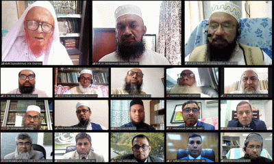 ইসলামী ব্যাংকের শরী‘আহ সুপারভাইজরি কমিটির সভা অনুষ্ঠিত