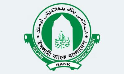 ইসলামী ব্যাংকের এমডি নিয়োগে মনোনয়ন চূড়ান্ত, দ্রুতই নিয়োগ