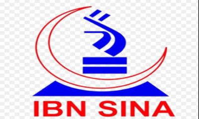সাড়ে ৫৭ কোটি টাকা ব্যয়ে বাণিজ্যিক স্পেস কিনছে ইবনে সিনা ফার্মা