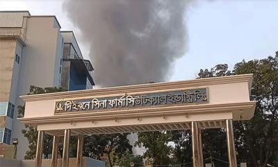 ইবনে সিনা কারখানার আগুন নিয়ন্ত্রণে