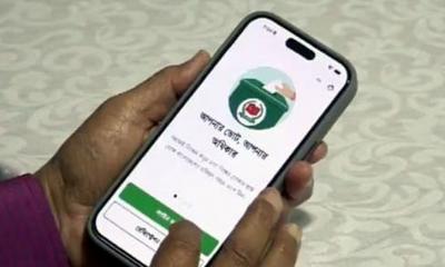 অ্যাপ চালু: প্রবাসী ভোটার নিবন্ধন কোন দেশে কখন