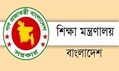 ছুটির তালিকা সংশোধন করে প্রজ্ঞাপন জারি