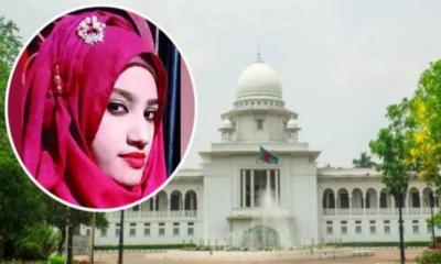 নুসরাত হত্যা মামলায় আপিলের রায় আজ