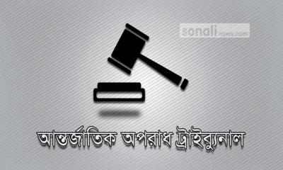 যশোরের ৪ জনের মৃত্যুদণ্ড