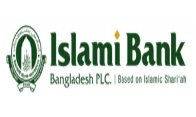 আমানত হারানোর আতঙ্কে ইসলামী ব্যাংকের গ্রাহকদের টাকা তোলার হিড়িক 