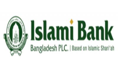 ইসলামী ব্যাংকের ১০২ কোটি টাকার শেয়ার ক্রয়ে দুর্নীতি: অনুসন্ধানে দুদক