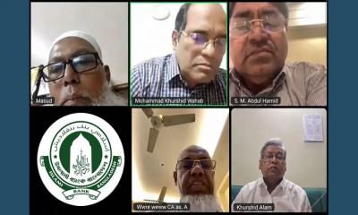 অনলাইনে ইসলামী ব্যাংকের পর্ষদ সভা, এমডির পদত্যাগপত্র গৃহীত
