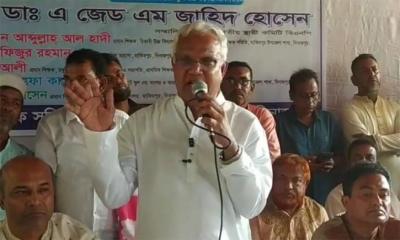 আমরা বৈষম্যের আশ্রয় নেব না: ডা. জাহিদ