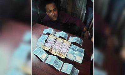জাল নোট ভাঙাতে গিয়ে ধরা