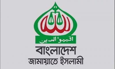 ইসলামী ব্যাংকে সরকারের ‘অযাচিত হস্তক্ষেপের’ নিন্দা জামায়াতের