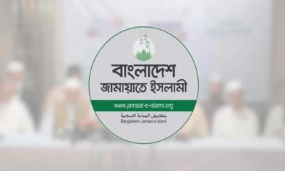জরুরি সংবাদ সম্মেলন ডেকেছে জামায়াতে ইসলামী