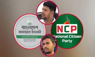 দুই সাবেক উপদেষ্টাকে নিয়ে জোট করবেনা জামায়াত, বিপাকে এনসিপি
