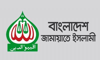 জামায়াতের নির্বাচন পরিচালনা কমিটি গঠন