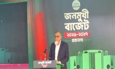 ছায়া বাজেট দিলো জামায়াত, আকার ৮ লাখ ৩৯ হাজার কোটি টাকা