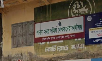 পাবনায় ৬ দলিল লেখকের সনদ বাতিল