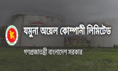 যমুনা অয়েলের বকেয়া পাওনা দিয়ে মুনাফা বাড়ানোর অভিযোগ