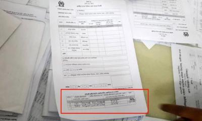 ভোটের আগেই রেজাল্ট শিটে ধানের শীষ-দাঁড়িপাল্লার এজেন্টের সই