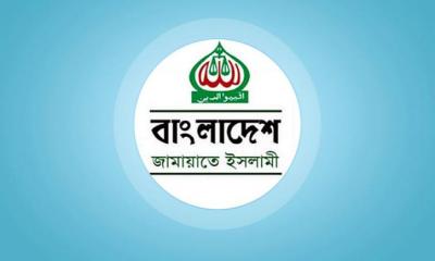 জরুরি বৈঠকে জামায়াতে ইসলামী