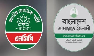 এনসিপিকে ১০ আসন ছাড়ের দাবি ‘কাল্পনিক’