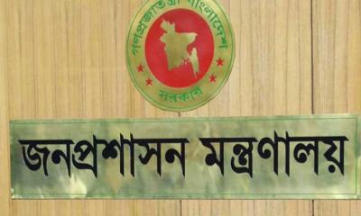 ‘সপ্তাহে ৩ দিন অফিস’, ফেসবুকে ভাইরাল পরিপত্র নিয়ে যা জানা গেল