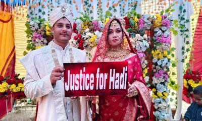 বিয়ের মঞ্চে হাদি হত্যার বিচার দাবি ডাকসু হলের ভিপি কানিজ দম্পত্তির