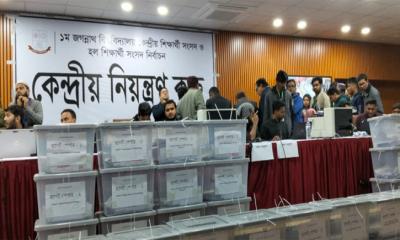 জকসু নির্বাচন: ভিপি পদে ছাত্রদল, জিএসে শিবির এগিয়ে