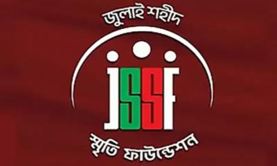 জুলাই স্মৃতি ফাইন্ডেশনের ১০ কর্মকর্তার বিরুদ্ধে মামলা