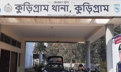 কুড়িগ্রামে জমি সংক্রান্ত বিরোধে একজনকে কুপিয়ে হত্যা