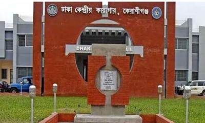 কারাগারে অসুস্থ হাজতির ঢামেক হাসপাতালে মৃত্যু