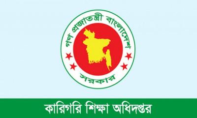 এমপিওভুক্ত হলেন ৬৮ জন শিক্ষক-কর্মচারী