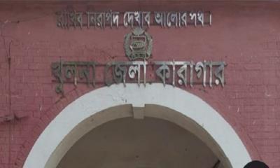 খুলনা জেলা কারাগারে বন্দিদের দুই গ্রুপের সংঘর্ষ