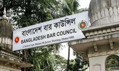 বার কাউন্সিল নির্বাচন অনির্দিষ্টকালের জন্য স্থগিত