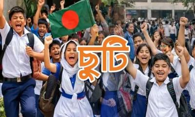 রমজানে কোন প্রতিষ্ঠান কত দিন বন্ধ থাকবে, খুলবে কবে? পার্থক্য রয়েছে