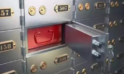 বাংলাদেশ ব্যাংকের সব কর্মকর্তার লকার ফ্রিজ