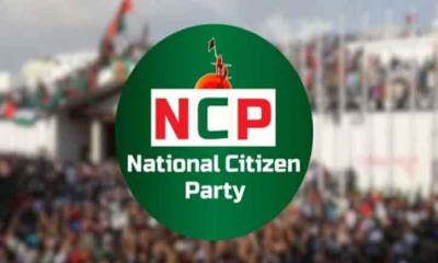 ‘বুকভরা হতাশা’ নিয়ে এনসিপির গুরুত্বপূর্ণ নেতার পদত্যাগ