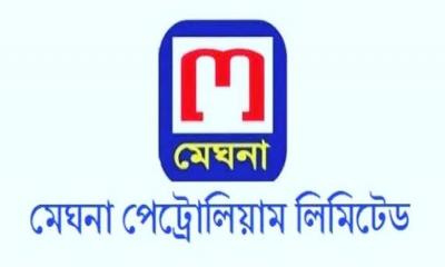 এফডিআরের ৫৪৮ কোটি টাকা আদায়ে শঙ্কা মেঘনা পেট্রোলিয়ামের