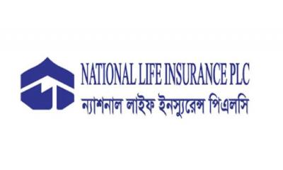 ন্যাশনাল লাইফ ইন্স্যুরেন্সের ৩৭ শতাংশ লভ্যাংশ ঘোষণা