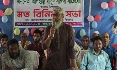 বিরোধী মতের হওয়ায় উন্নয়ন বরাদ্দ থেকে বঞ্চিত করা হচ্ছে: অভিযোগ মাসুদ সাঈদীর