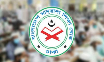 মাদ্রাসার ৫ম ও ৮ম শ্রেণির বৃত্তি পরীক্ষা ২৮–৩১ ডিসেম্বর, মানতে হবে যেসব নিয়ম