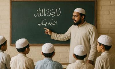 মাদ্রাসা শিক্ষকদের মর্যাদা বৃদ্ধি