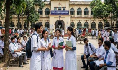 দেশের সব মেডিকেল কলেজ বন্ধ ঘোষণা
