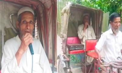 মাইকিং করে ছোট ভাইয়ের সঙ্গে মারামারির ঘোষণা বৃদ্ধের, ভিডিও ভাইরাল