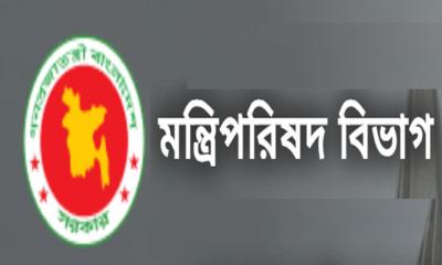 পরিচালন ব্যয় কমালো সরকার