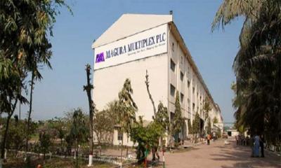 মাগুরা মাল্টিপ্লেক্সের মুনাফা বাড়লেও কমেছে লভ্যাংশ