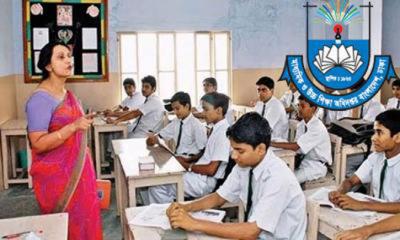 বদলি নিয়ে বড় সুখবর পেলেন এমপিও শিক্ষকরা