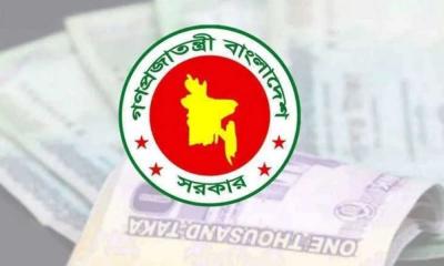 এমপিওভুক্ত শিক্ষকদের পে স্কেলে দুঃসংবাদ