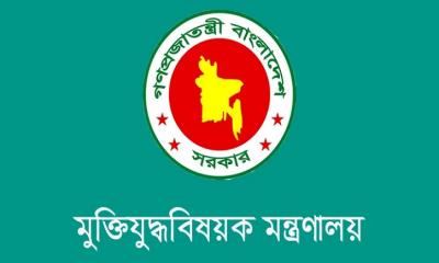 বীর মুক্তিযোদ্ধা ও শহীদ পরিবারের সম্মানি ভাতা বাড়ল, ১ জুলাই থেকে কার্যকর